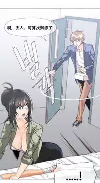 HouseHold Affairs 【卞赤鲤个人汉化】1~30话(持续更新中)