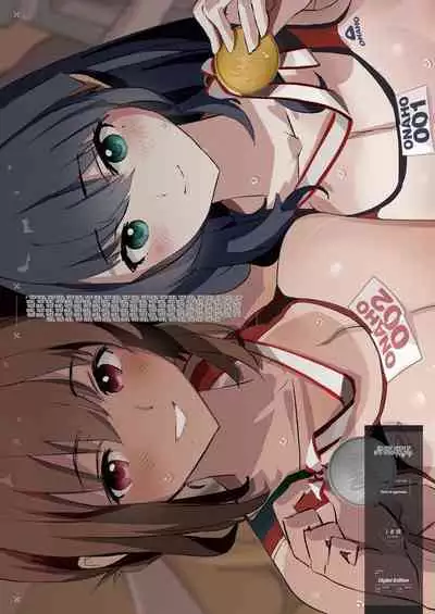 [Yami ni Ugomeku (Dokurosan)] Our exchange cocksleeve camp! First day! + Second Day!