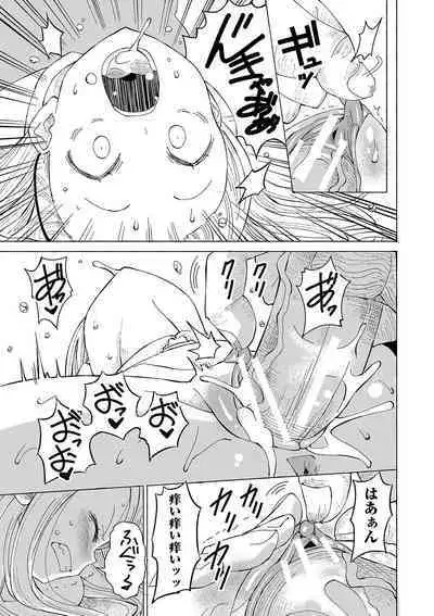 [Saito Tsubame] Inaka no Naka no Shoujo-tachi [Digital]