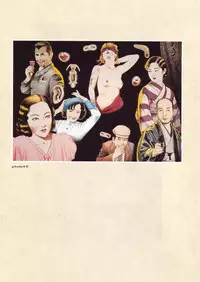 [Suehiro Maruo] MARUOGRAPH EX I