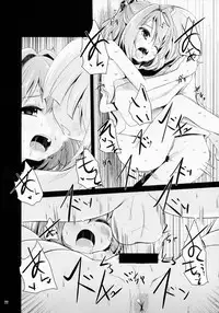 (Reitaisai 12) [Kitsune to Budou (Kurona)] Kosuzu-chance (Touhou Project)