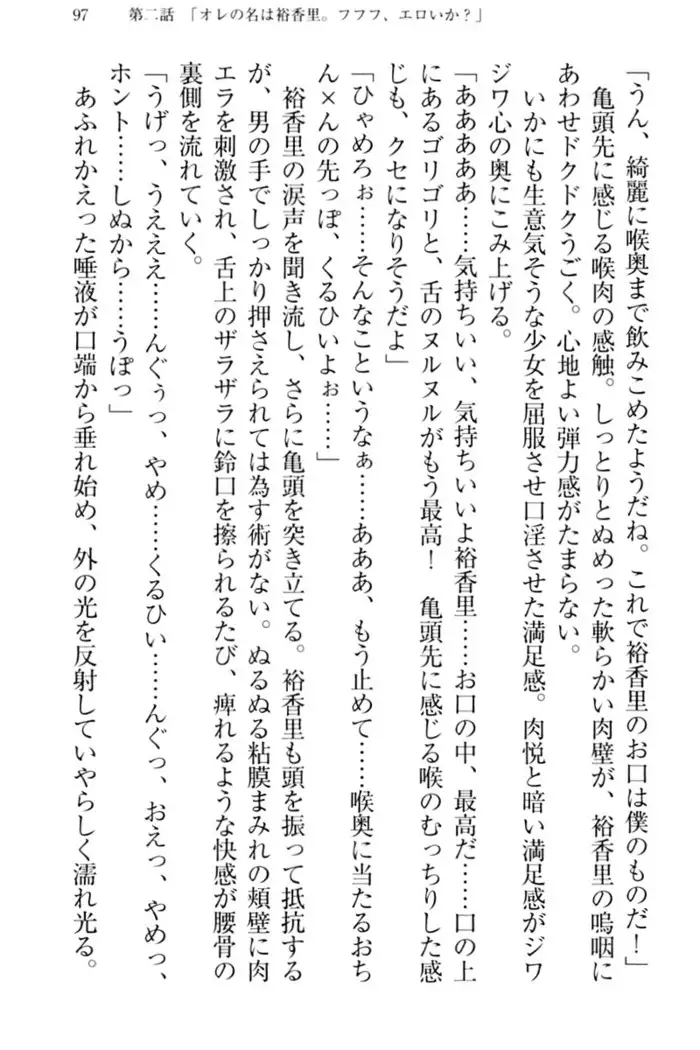 妹これくしょん