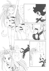 (C47) [O-Hana no Mise Myonmyon (various)] Touhou Huhai (Samurai Spirits)