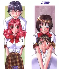 [Saki Kaori] Taiyou ga Ochite Kuru Vol.1