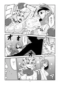 [Osuneko Shoukai] 11.ヤマダが10.アブディに挑戦しました [English/Japanese]