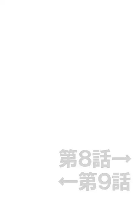 Asoko ga 100-bai Kimochii ~Kaikan MUGEN Rensa Fukujuu Keiyaku~ Gekan