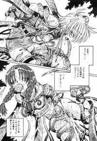 [Spark Utamaro] shiru wo Suu Nawa