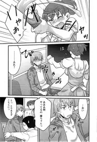 Action Pizazz DX 2013-12