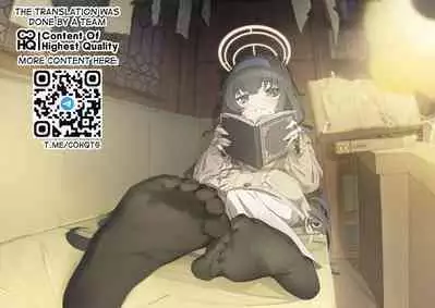 Ui no Usui Book | Ui's thin book