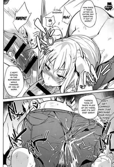 [Kawaisaw] Daseiism [English] {Doujins.com}