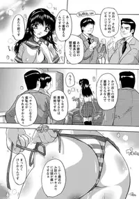 ANGEL Club 2012-07 [Digital]