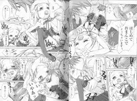 [KURO] Haru no Ame -Spring Drops-