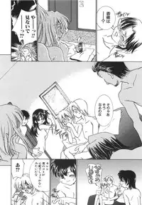 [Sada Ko-ji] Moe Cafe