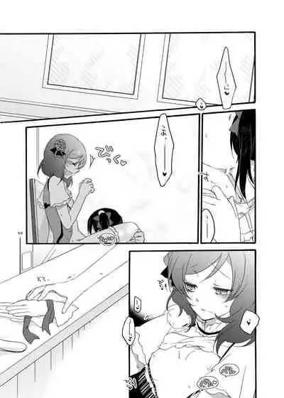 [Niratama (Sekihara, Hiroto)] Nicomakix-Reloaded- (Love Live) [Digital]