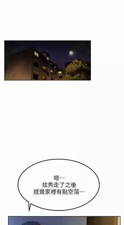 无声的战争 123-141 CHI