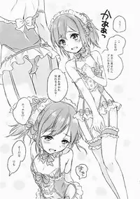 (C91) [canaria (Konayama Kata)] Kimi Dake no Ponytail 2