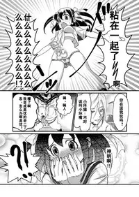 [Teru] Chin Nii-chan in Anal [Chinese] [黑街汉化组]