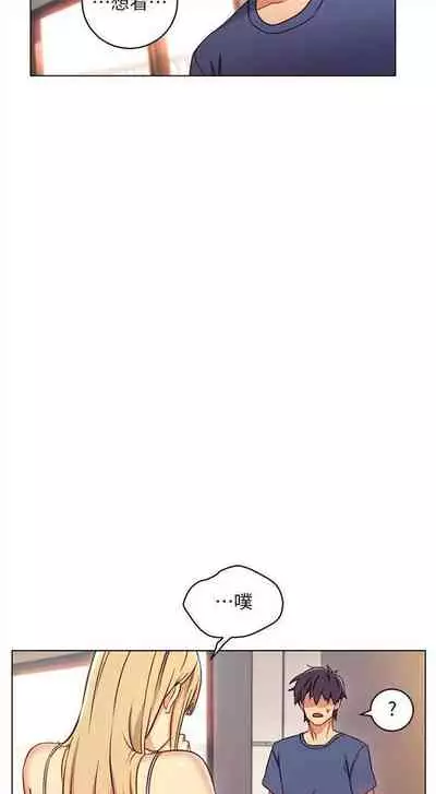 [Red-A & 頸枕] 繼母的朋友們 1-74 官方中文（連載中）