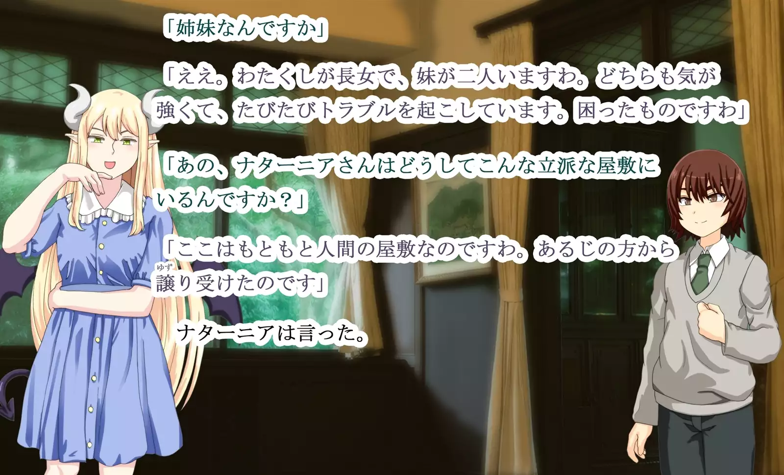 Monmusu Qu*st 5 -Pet Life of Succubus Manor-