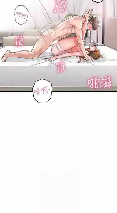 New city chi 01-30 manhwaroshi