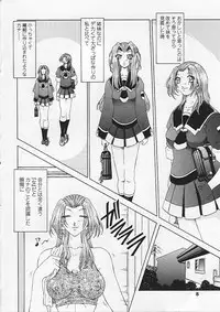 [Sozatu Nae] Soukai Engi Twiny-Attraction