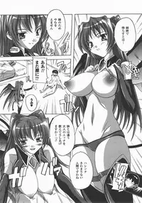 Comic Unreal 2007-12 Vol. 10