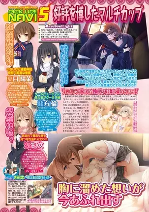 BugBug 2019-2 Vol.294