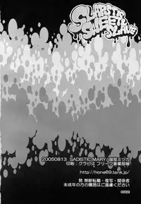 (C68) [Sadistic Mary (Hattori Mitsuka)] Slapstic Sweet & Slave (Bleach)