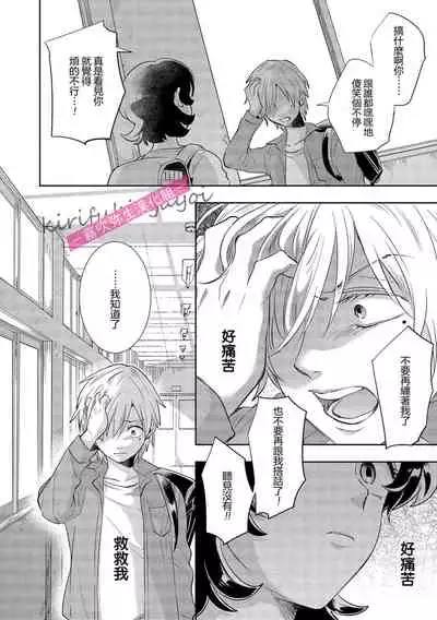 你會對我負責的吧？