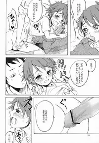 [Anthology] Shota Scratch Jikkou Iinkai - SS 20-kai Kinen Koushiki Anthology *Gift*