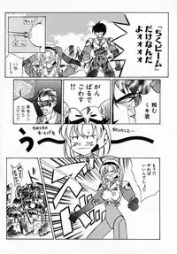 [Hayashi Mario] MARIO-NET