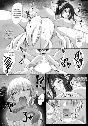 Ayakashi no Ko | Revenant Child