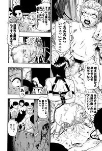 COMIC Mate Legend Vol.8 2016-04