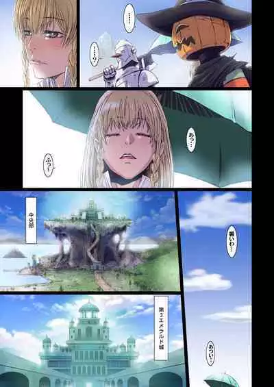 [Studio Pal (Nanno Koto)] Other Zone 10 [Digital]