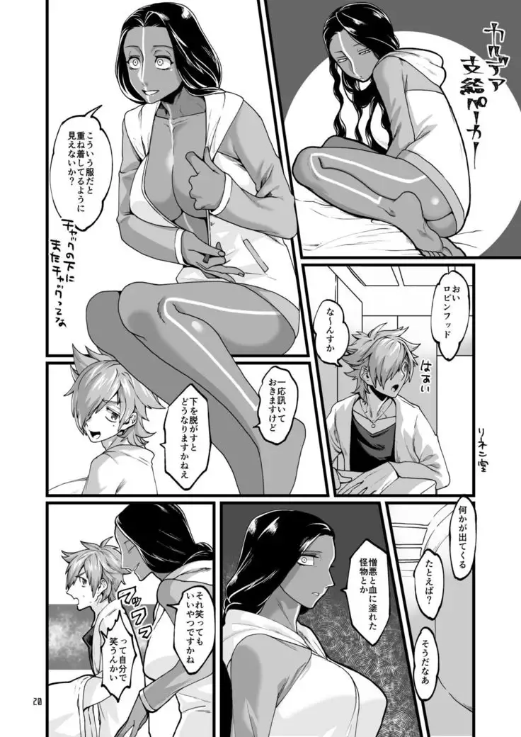 お〇ﾞさんと。