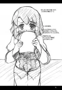 (C73) [Umaya (Uma)] Warito Jimi na Katade. (Doki Doki Majo Shinpan!)