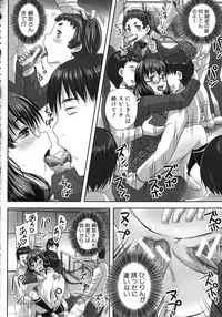 [Akigami Satoru] Kihon Muryou Kanojo NG Nashi