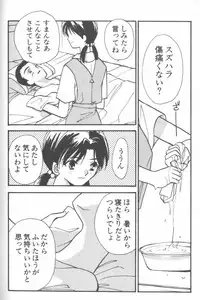 [Anthology] ANGELic IMPACT NUMBER 08 - Shingen Hen (Neon Genesis Evangelion)