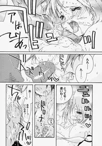 [Akutagawa Yoshizumi] Inran Kansengen