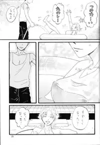 (C70) [Circle A (Various)] A ~Shochuu Omimai~ (Naruto)