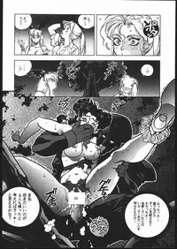 (C48) [Maruchuu Seisaku (ISUTOSHI)] RENGE ver.2 (Various)