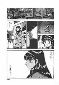 [Maakou] Chokotto Love