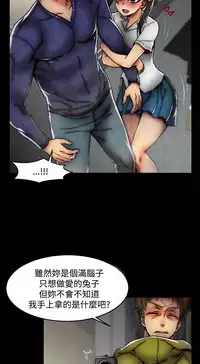 啪啪啪调教所第2季 [中国翻訳]