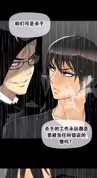 HouseHold Affairs 【卞赤鲤个人汉化】1~30话(持续更新中)