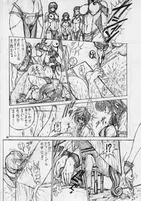 [Megami Kyouten] geneikan ex version