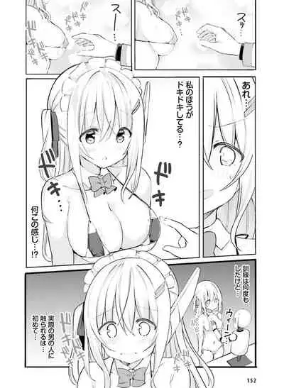 Dengeki Moeoh 2022-04 [Digital]