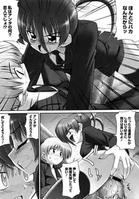 COMIC Megastore H 2006-11