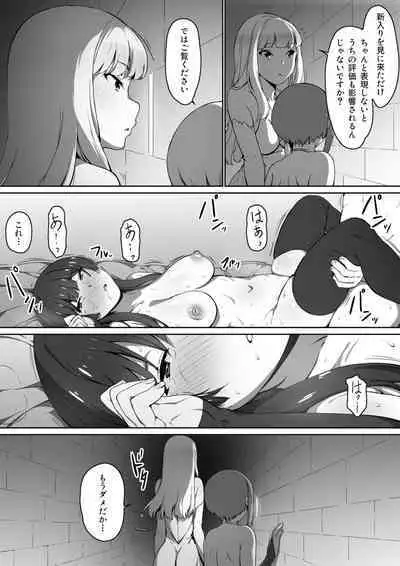 Milk to Honey Vol. 1