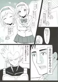 (C92) [Sevens Magajin (Nerotarou)] Dosukebe Survival! Soushuuhen (THE IDOLM@STER CINDERELLA GIRLS)