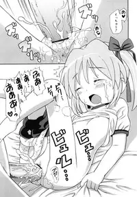 [Homing] Chou Manzoku Delivery - Super Satisfaction Delivery